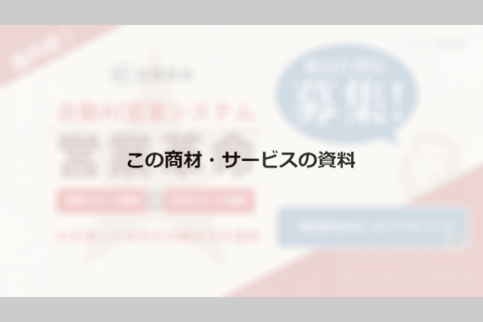 docdownload_sample